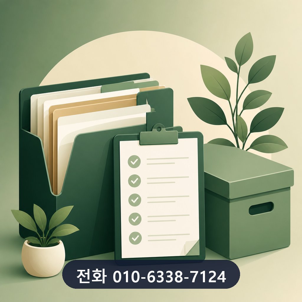BC카드 카드깡 업체 상담 기록 보관 이미지 · 문의 010-6338-7124